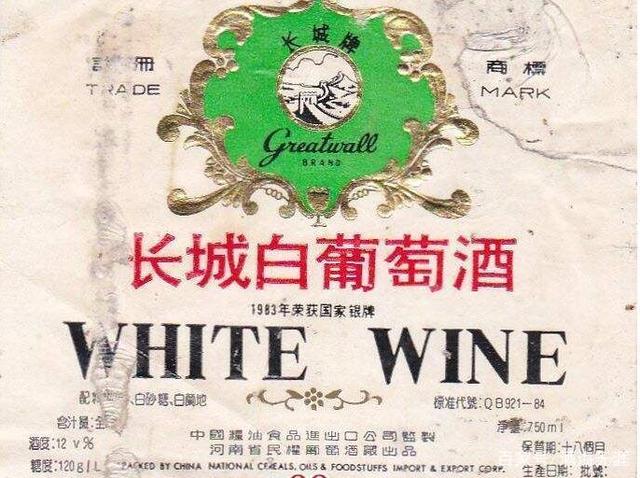 這家企業(yè)用30年打響“長城”商標，結(jié)果卻發(fā)現(xiàn)品牌不屬于自己
