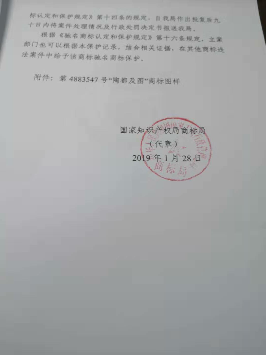 喜訊！喜訊?。? /><br />
</span></strong> 
</p>
<p style=