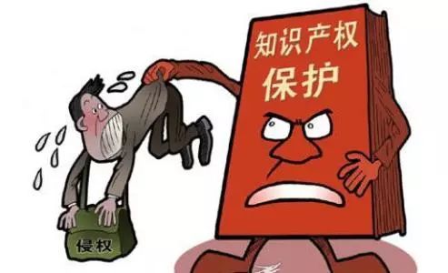 第十三屆全國(guó)人大常務(wù)委員會(huì)通過《商標(biāo)法》修改決定。