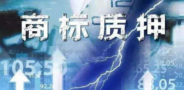商標(biāo)，可不僅僅是一個(gè)“標(biāo)”這么簡(jiǎn)單！