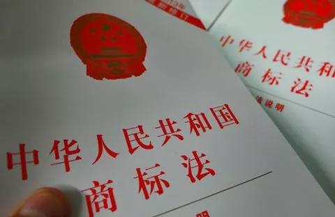 地名真的不能注冊(cè)為商標(biāo)嗎？不一定！