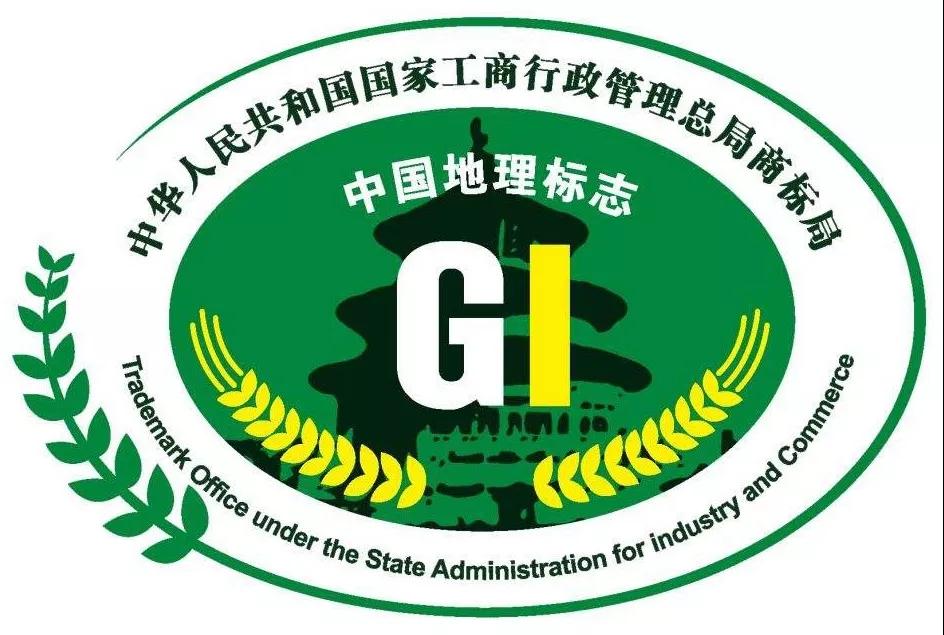 地名真的不能注冊(cè)為商標(biāo)嗎？不一定！