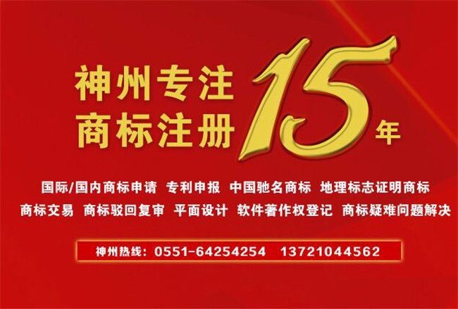 什么是商標代理機構(gòu)？