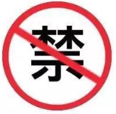 商標為什么有駁回？又為什么要復審？