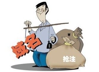 在先域名在一定條件下可以阻止商標(biāo)注冊(cè)！