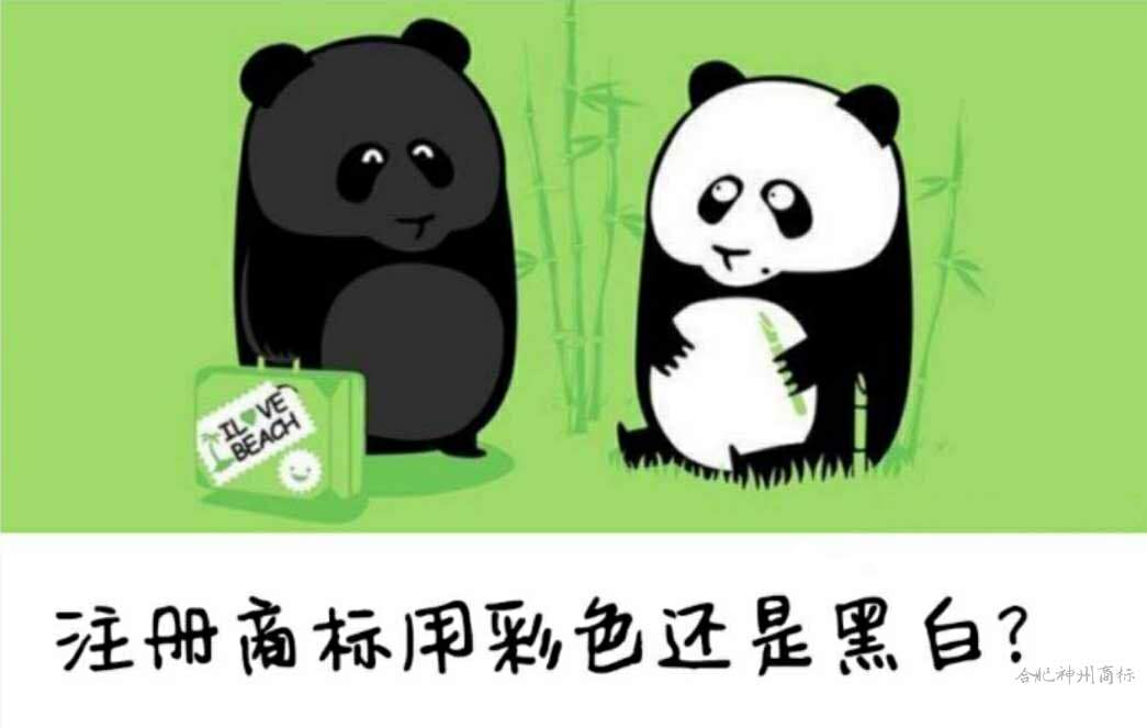 為什么大家都喜歡黑白商標(biāo)？