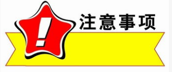 商標(biāo)異議流程有哪些？