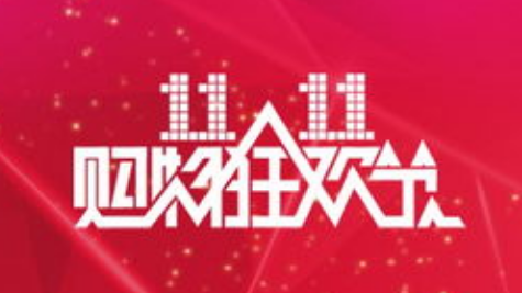 京東無償開放“618”商標(biāo)，究竟是因為什么？