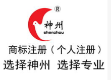 商標(biāo)注冊不成功，為何不退款？