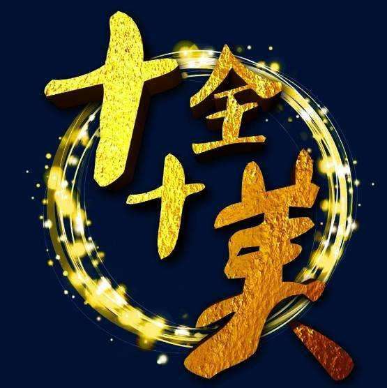 成語(yǔ)真的可以注冊(cè)成商標(biāo)嗎？