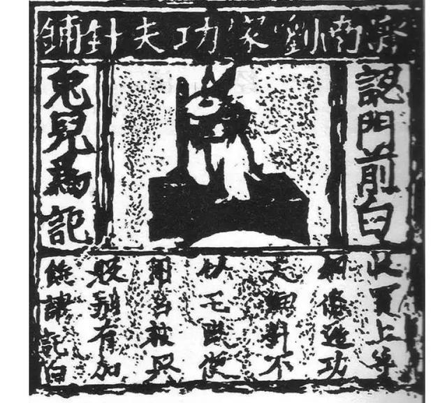 商標(biāo)的發(fā)展史您了解多少？