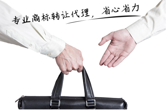 購買商標(biāo)需要哪些手續(xù)？