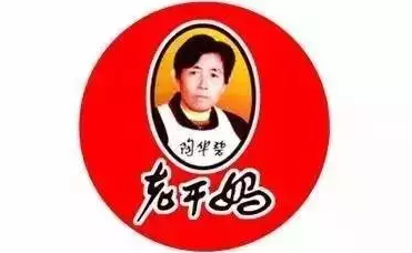 如何將自己的頭像注冊成商標(biāo)？