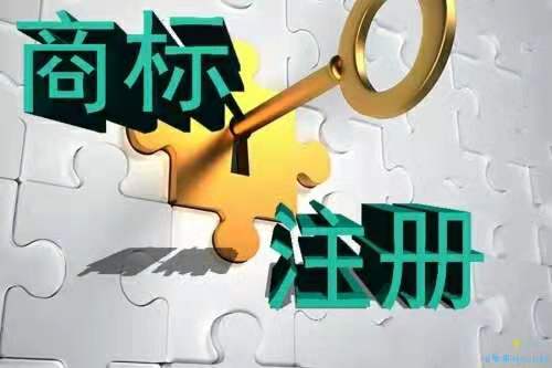 原來注冊商標(biāo)還可以合法”插隊(duì)“！