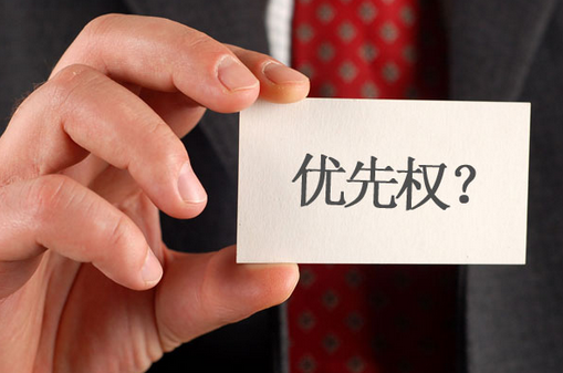 原來注冊商標(biāo)還可以合法”插隊(duì)“！