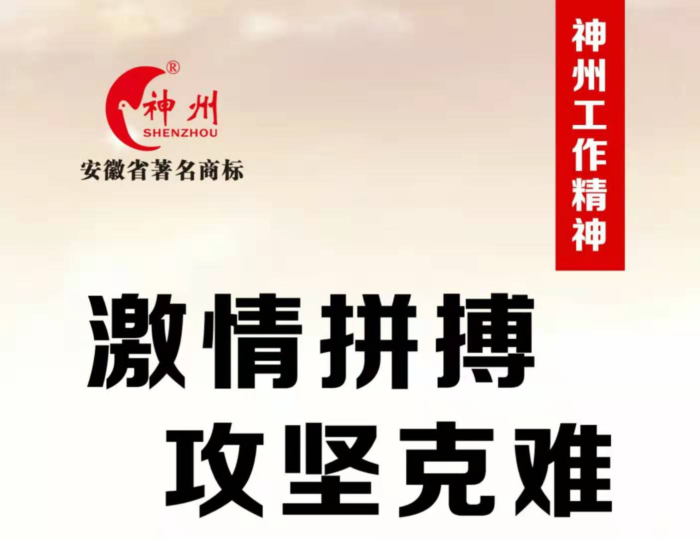 什么樣的商標(biāo)才算好的商標(biāo)呢？