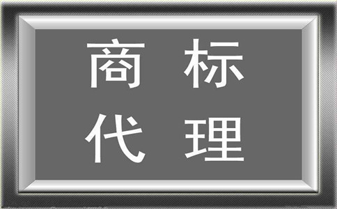 互聯(lián)網(wǎng)平臺(tái)頻現(xiàn)違法違規(guī)商標(biāo)代理行為，此局何解？