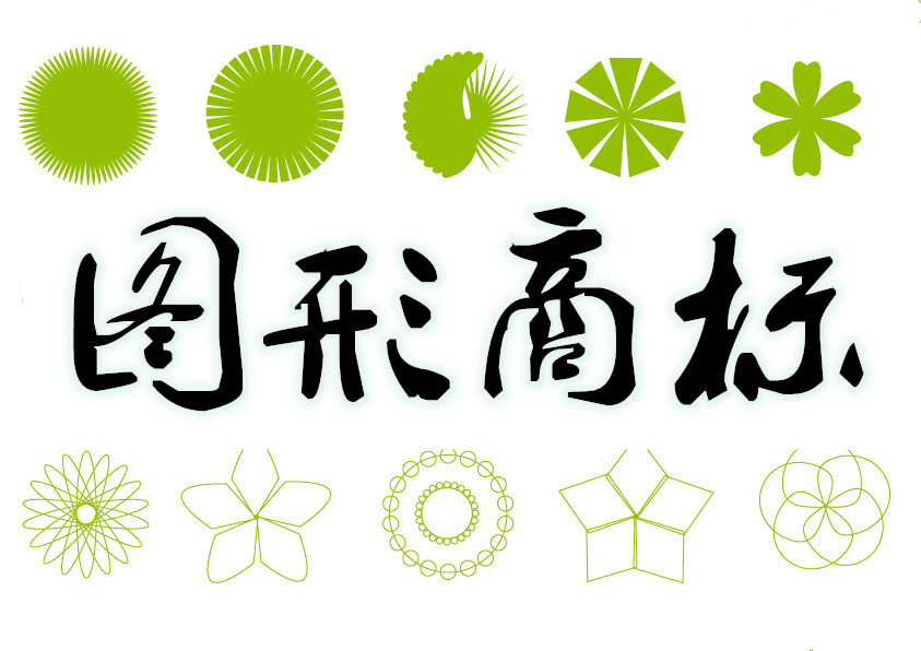 商標(biāo)的圖形、文字申請區(qū)別？