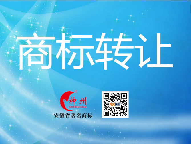 商標(biāo)轉(zhuǎn)讓和商標(biāo)移轉(zhuǎn)，到底有什么不同？