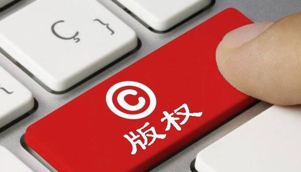 網絡視頻行業(yè)的版權市場新生態(tài)
