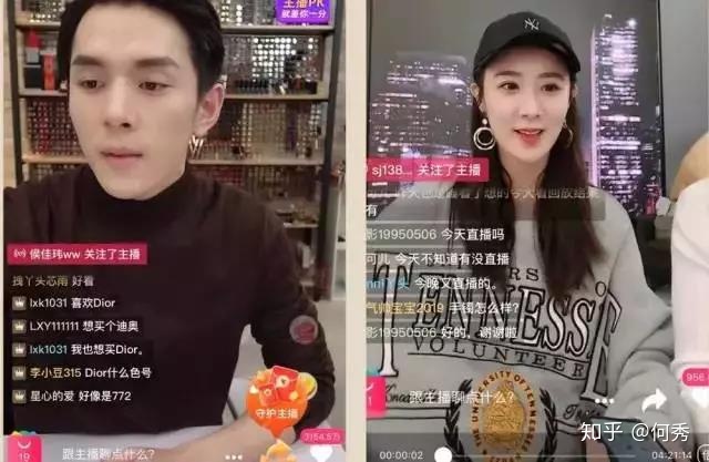 “口紅一哥”李佳琦與“淘寶一姐”薇婭商標(biāo)大PK，你更看好誰？