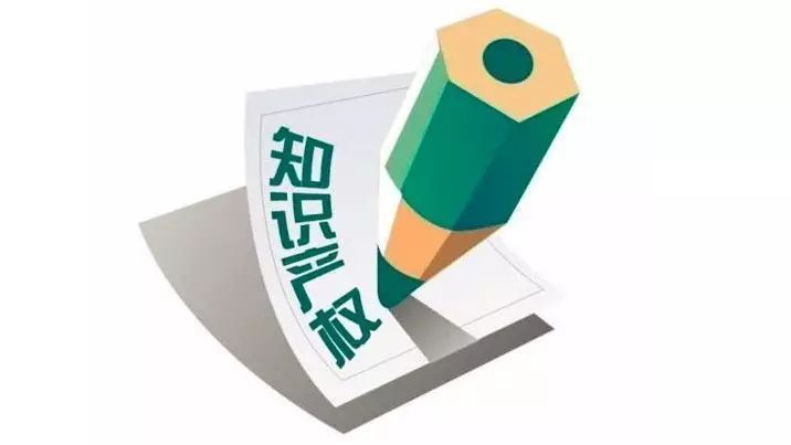 商標(biāo)權(quán)與著作權(quán)沖突時(shí)，法律先保護(hù)誰？