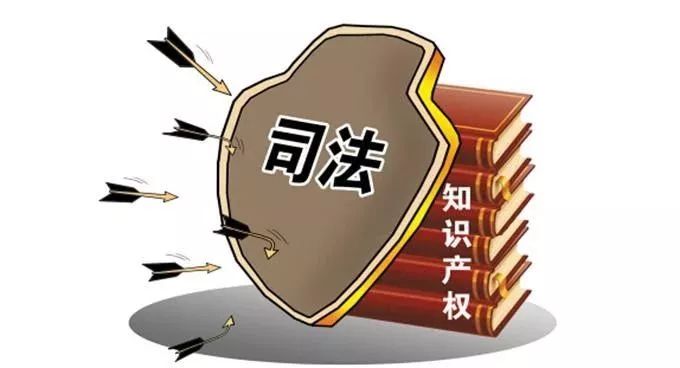 2020年1月起，這些知識(shí)產(chǎn)權(quán)新規(guī)正式施行！