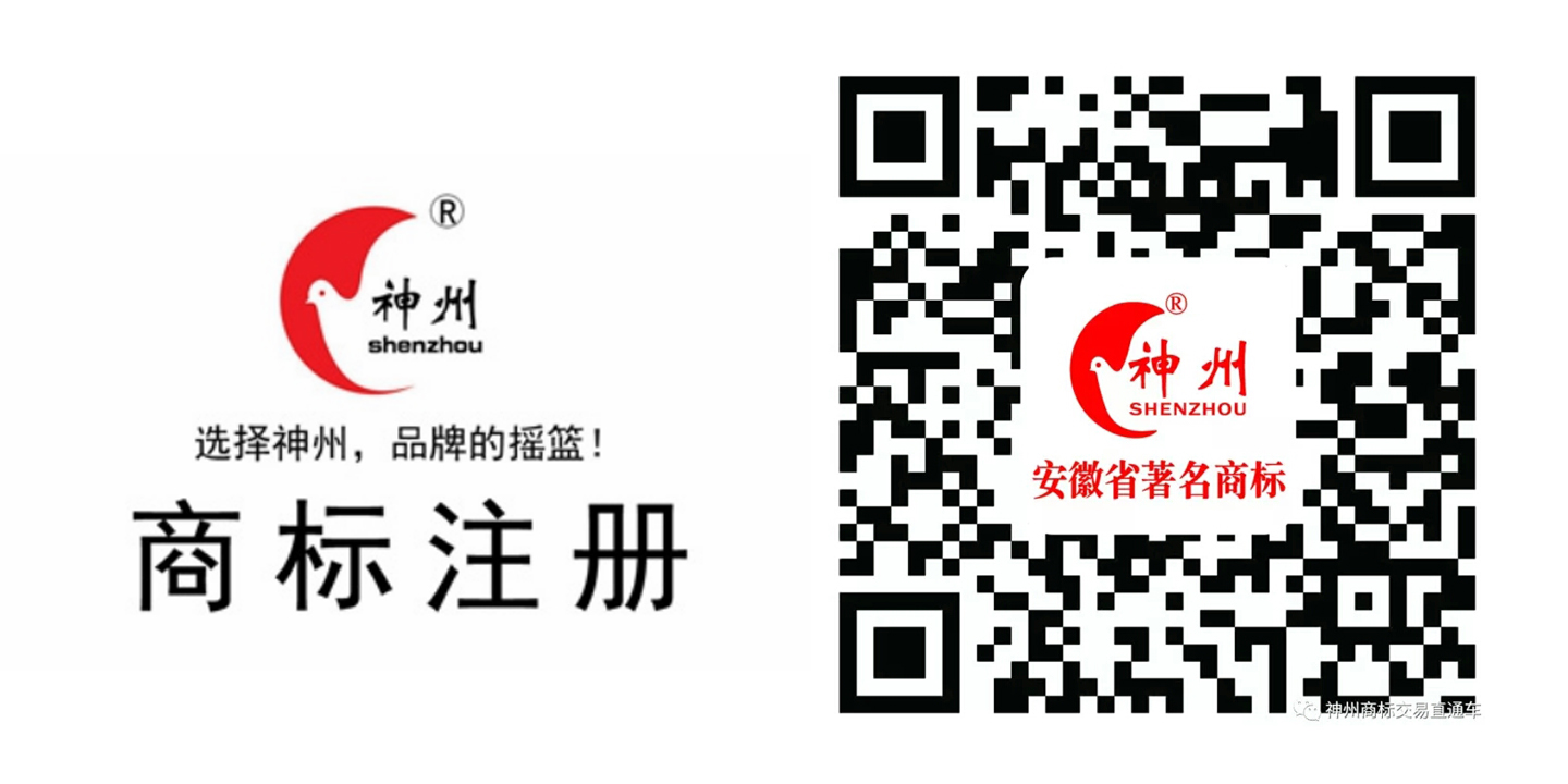 國家知識產(chǎn)權局關于組織開展2020年 “知識產(chǎn)權服務萬里行”活動的通知
