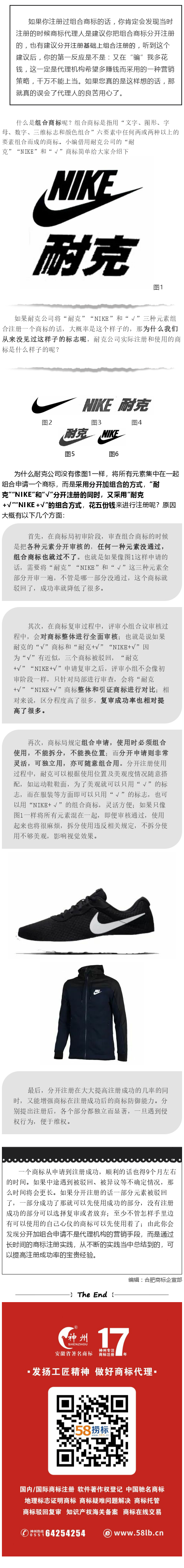 告訴你，這樣注冊最靠譜！